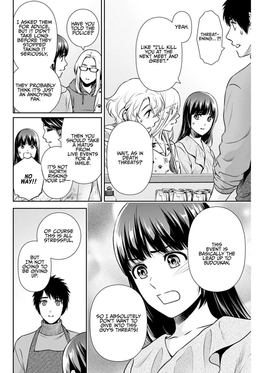 Can I Live With You? Chapter 14 page 4 - Chapter 14: Are You Being Loved?