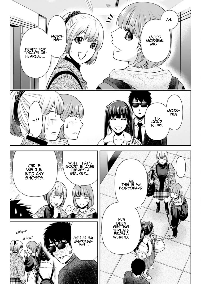 Can I Live With You? Chapter 14 page 7 - Chapter 14: Are You Being Loved?
