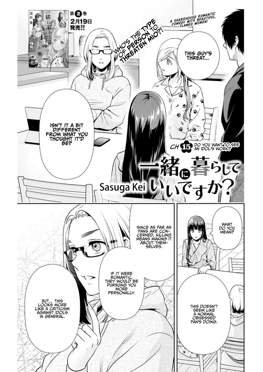 Can I Live With You? Chapter 15 page 1 - Chapter 15: Do You Want to See an Idol's Work?
