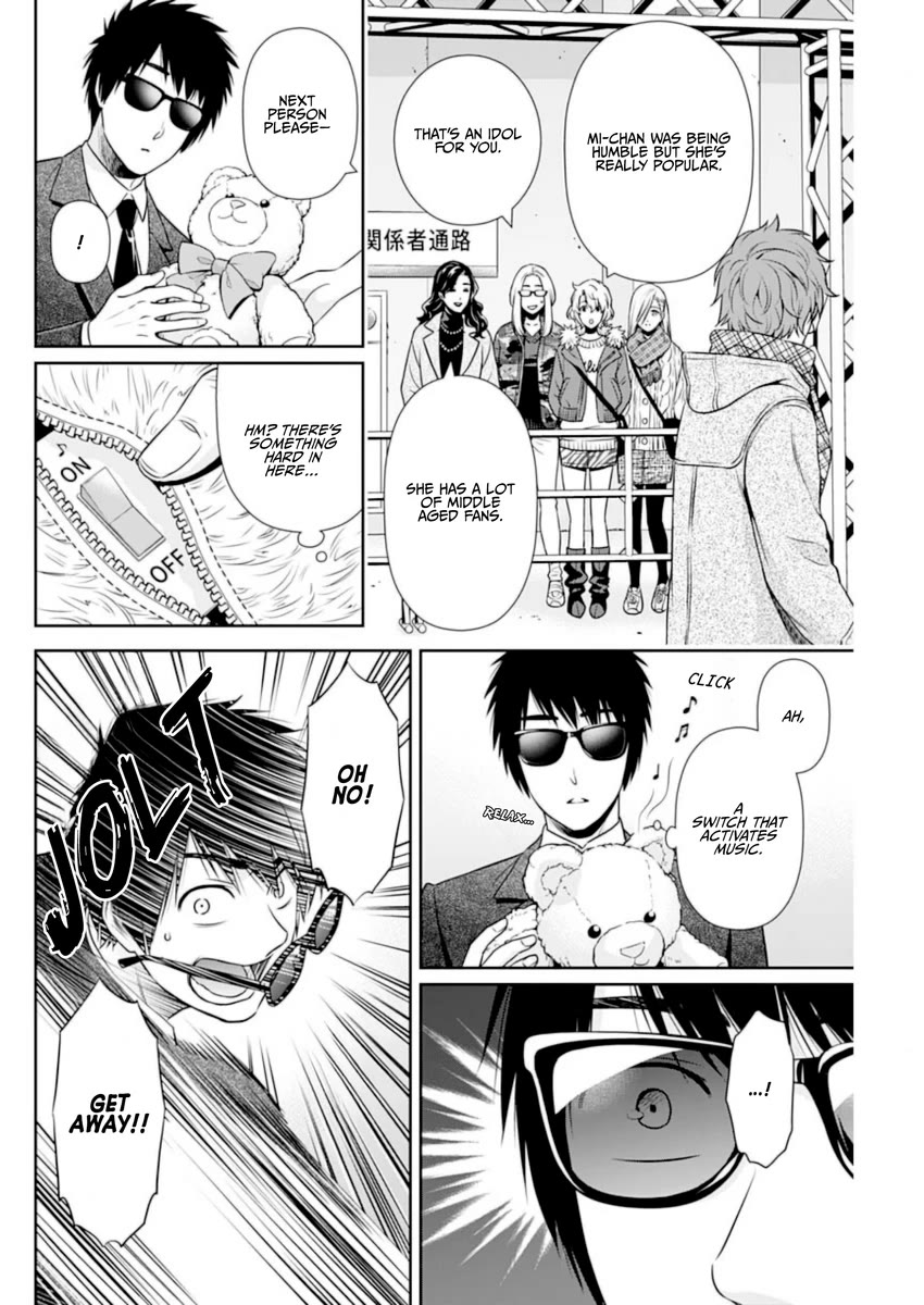 Can I Live With You? Chapter 15 page 16 - Chapter 15: Do You Want to See an Idol's Work?