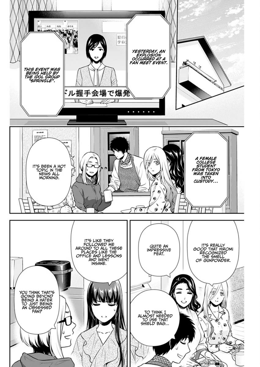 Can I Live With You? Chapter 16 page 14 - Chapter 16: Could You Try to Decategorize People?