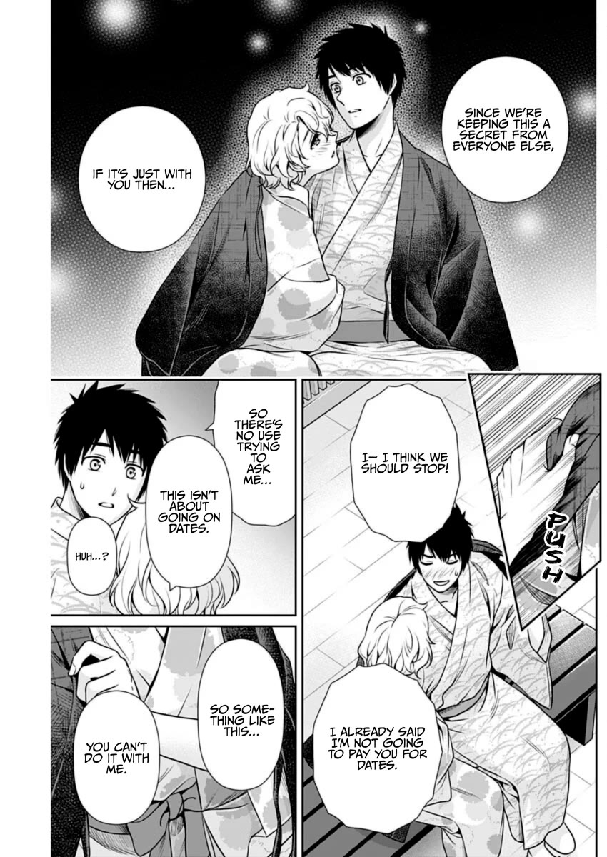 Can I Live With You? Chapter 17 page 18 - Chapter 17: Won't You Try the Onsen?