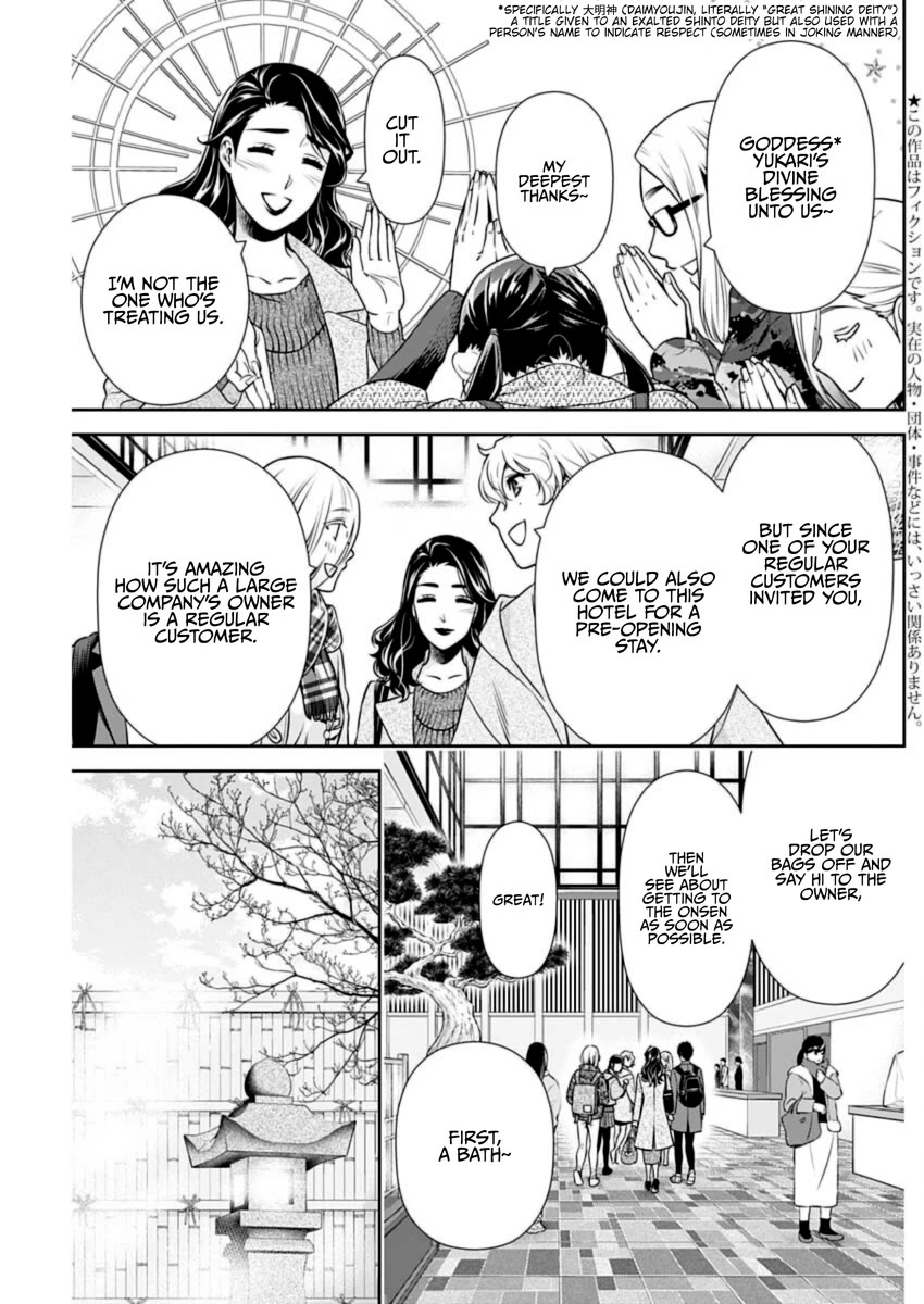 Can I Live With You? Chapter 17 page 4 - Chapter 17: Won't You Try the Onsen?