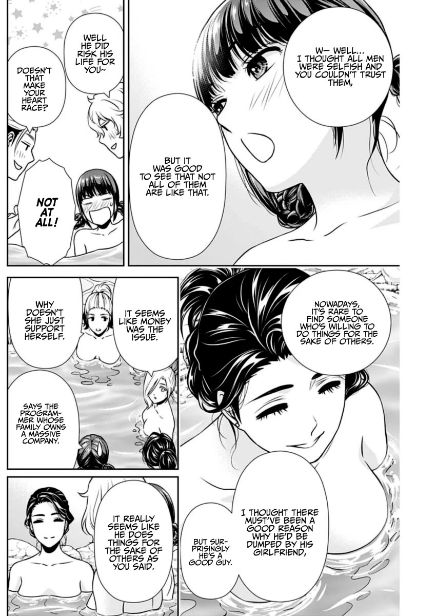 Can I Live With You? Chapter 17 page 7 - Chapter 17: Won't You Try the Onsen?