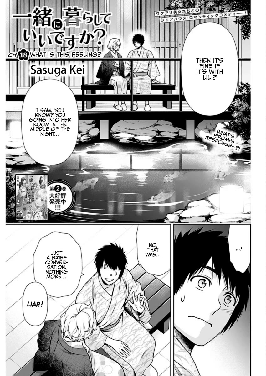 Can I Live With You? Chapter 18 page 1 - Chapter 18: What is This Feeling?