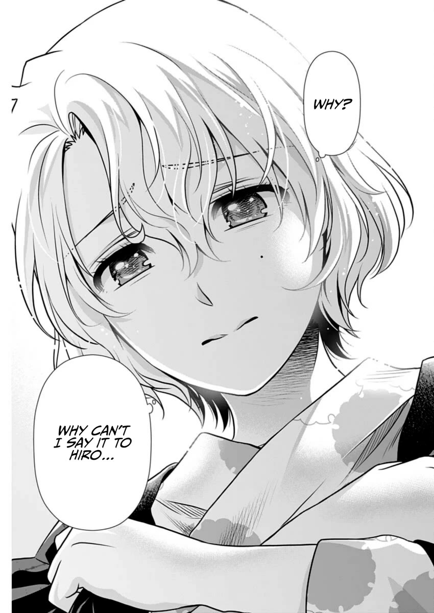 Can I Live With You? Chapter 18 page 7 - Chapter 18: What is This Feeling?