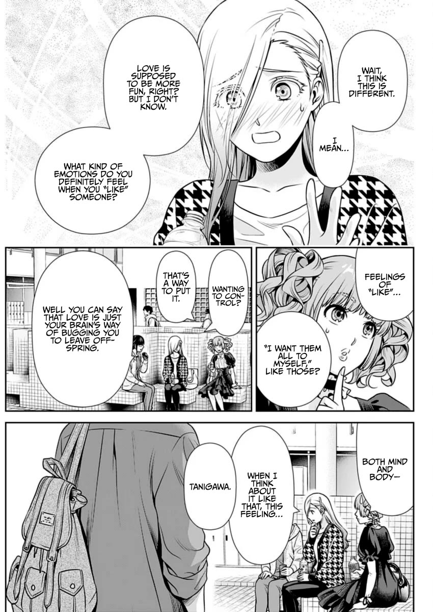 Can I Live With You? Chapter 20 page 13 - Chapter 20: What is Life Advice?