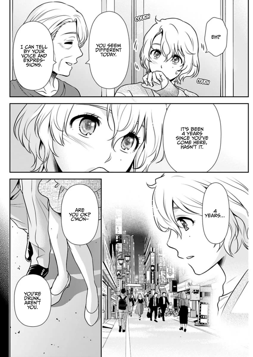 Can I Live With You? Chapter 20 page 4 - Chapter 20: What is Life Advice?