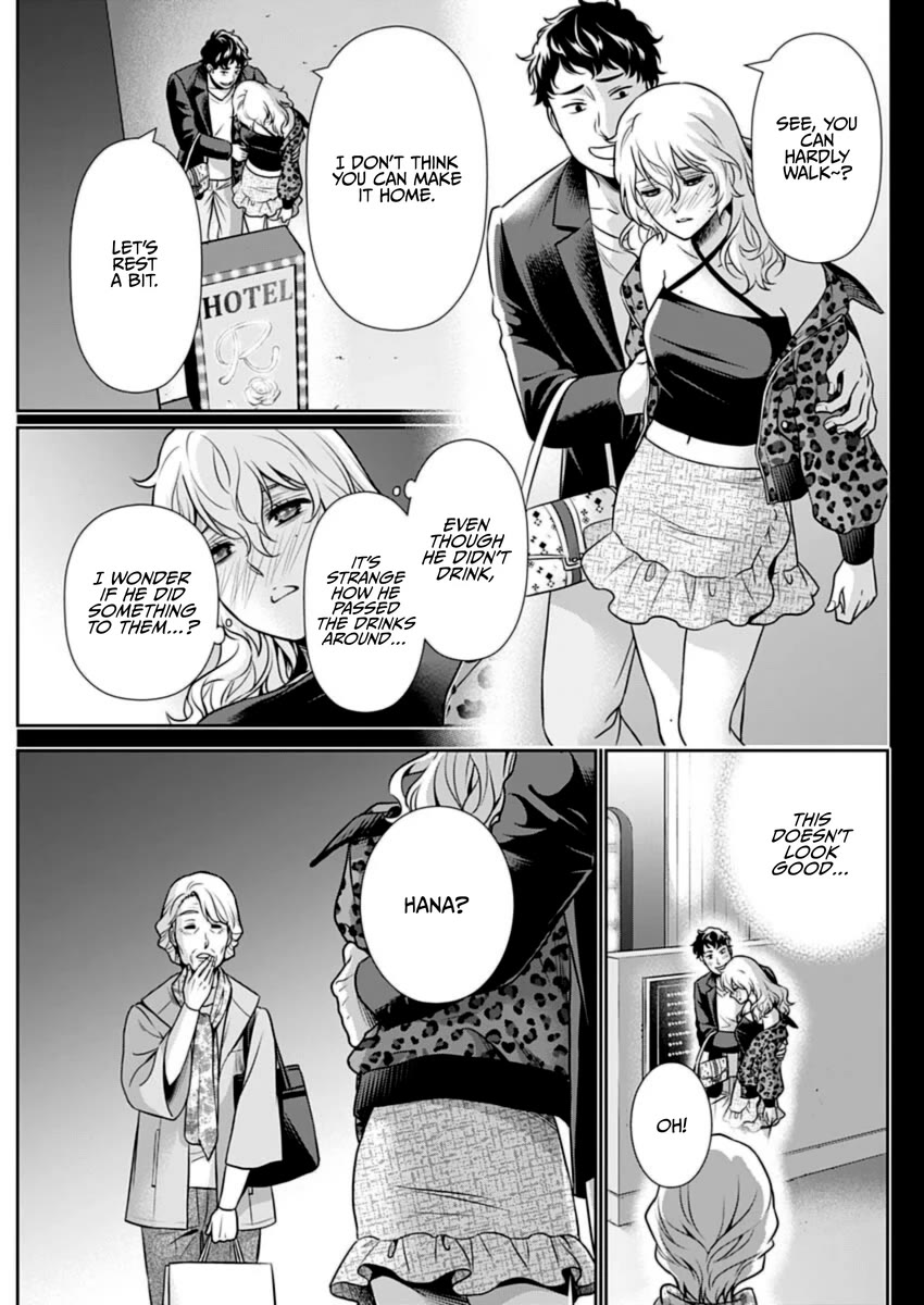Can I Live With You? Chapter 20 page 5 - Chapter 20: What is Life Advice?