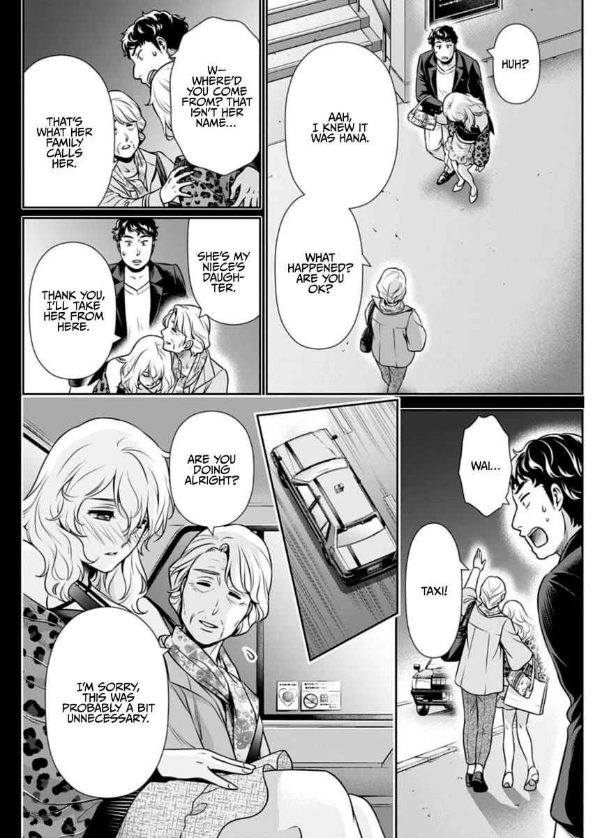 Can I Live With You? Chapter 20 page 6 - Chapter 20: What is Life Advice?