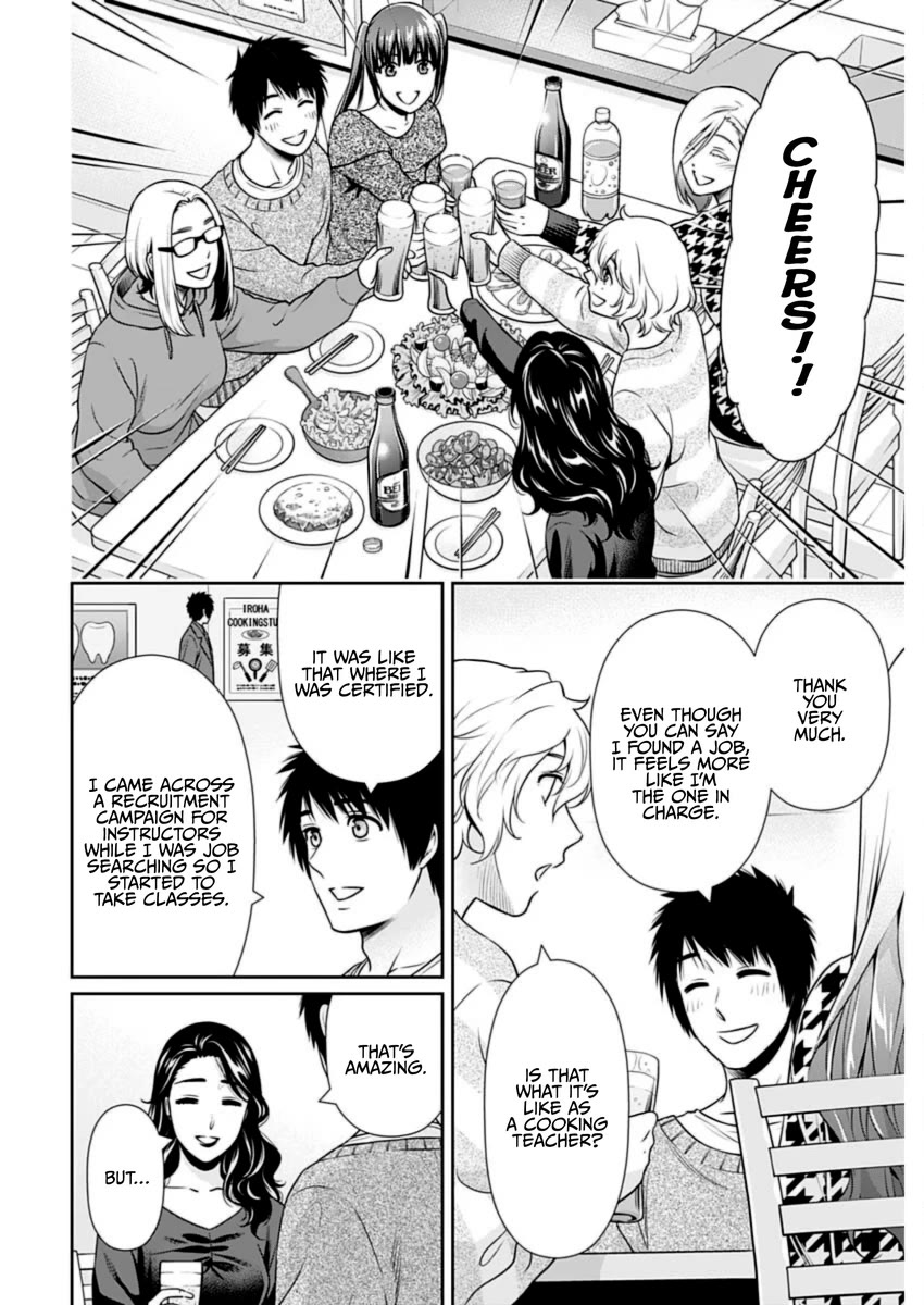 Can I Live With You? Chapter 21 page 4 - Chapter 21: What is a New Job?