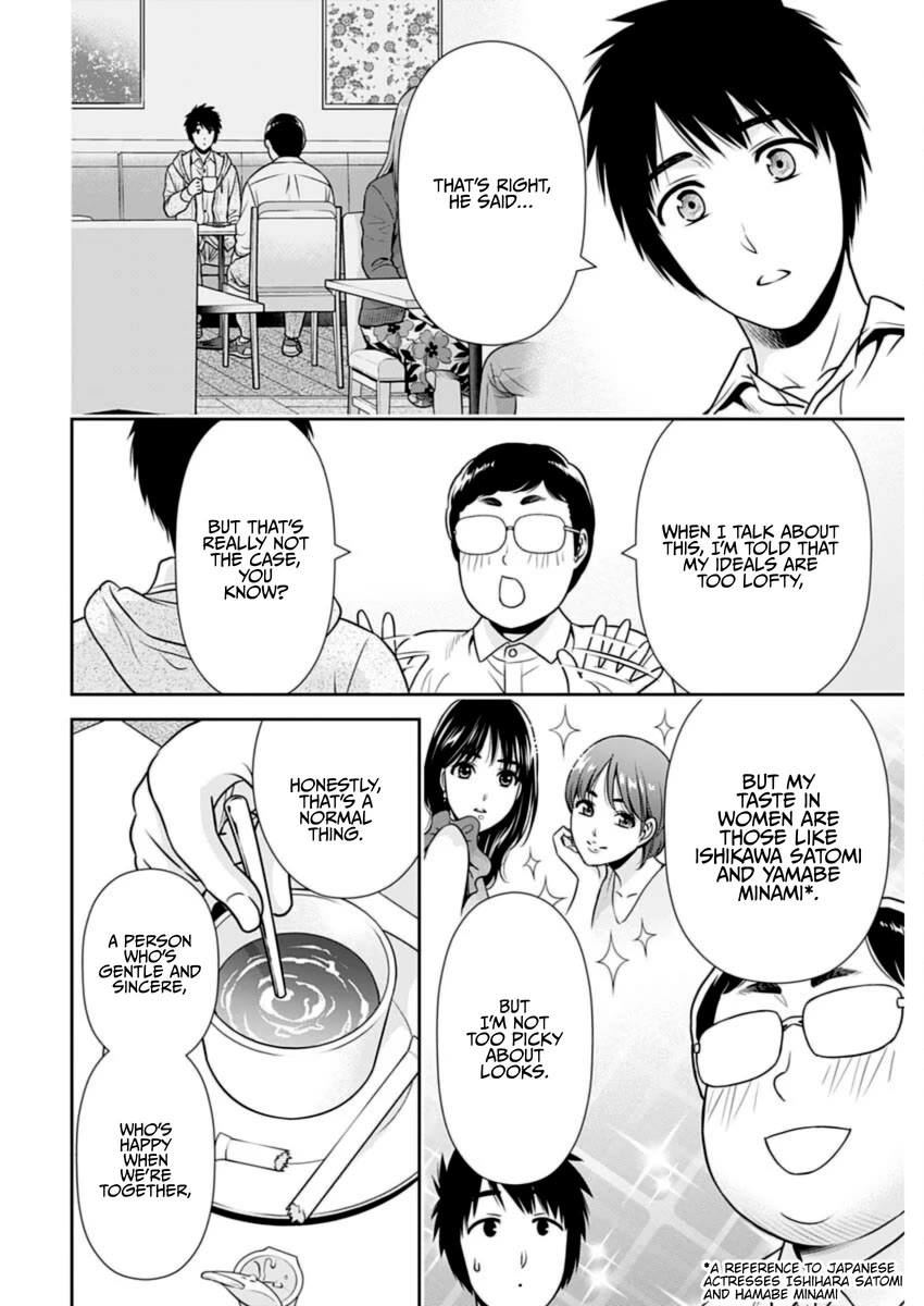 Can I Live With You? Chapter 22 page 14 - Chapter 22: What is a Marriage Agency?