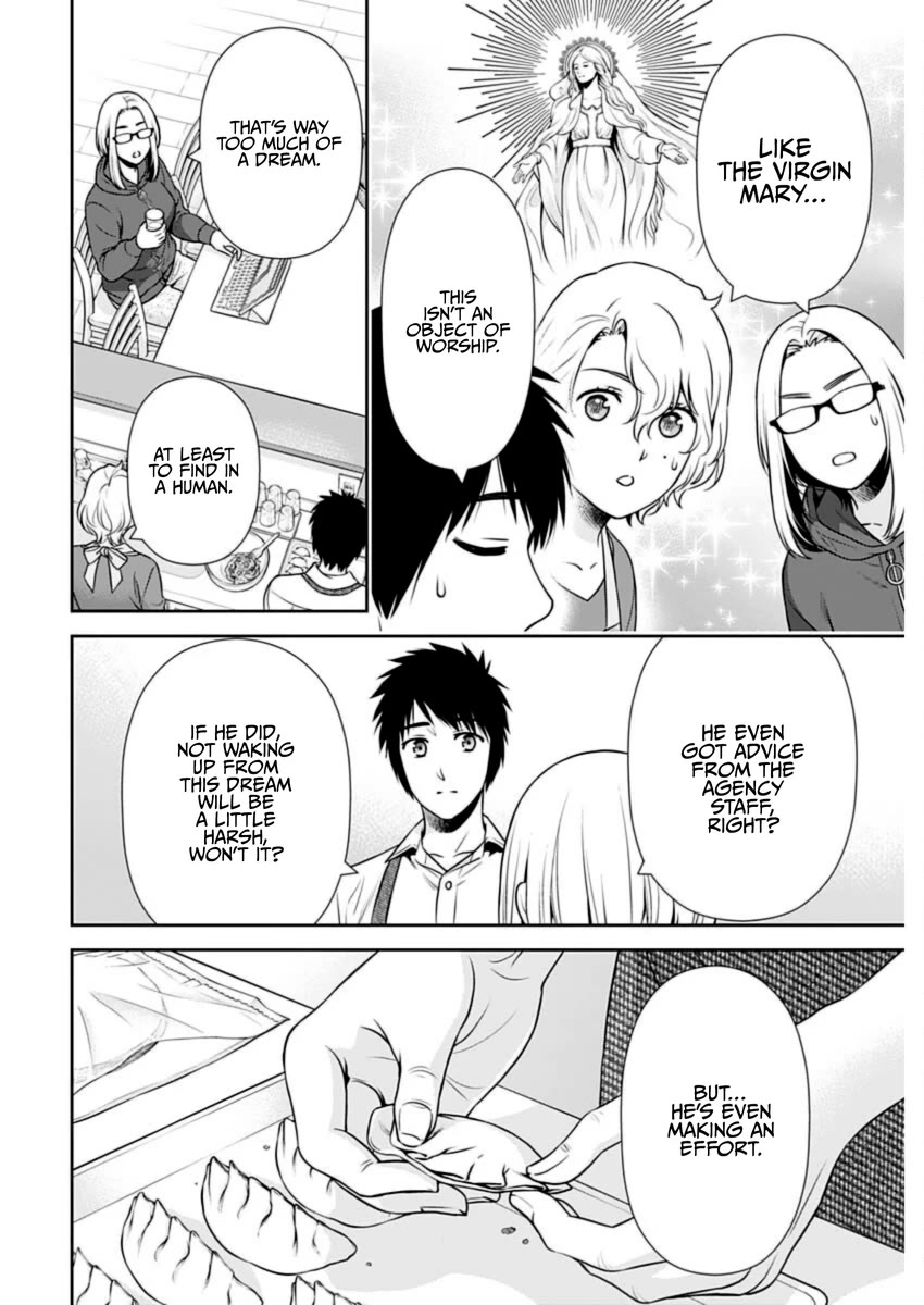 Can I Live With You? Chapter 22 page 16 - Chapter 22: What is a Marriage Agency?