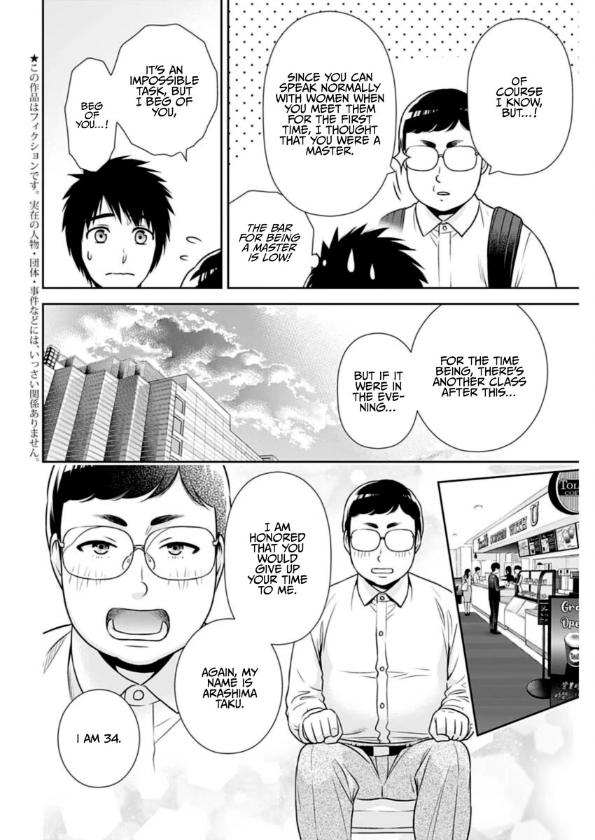Can I Live With You? Chapter 22 page 2 - Chapter 22: What is a Marriage Agency?