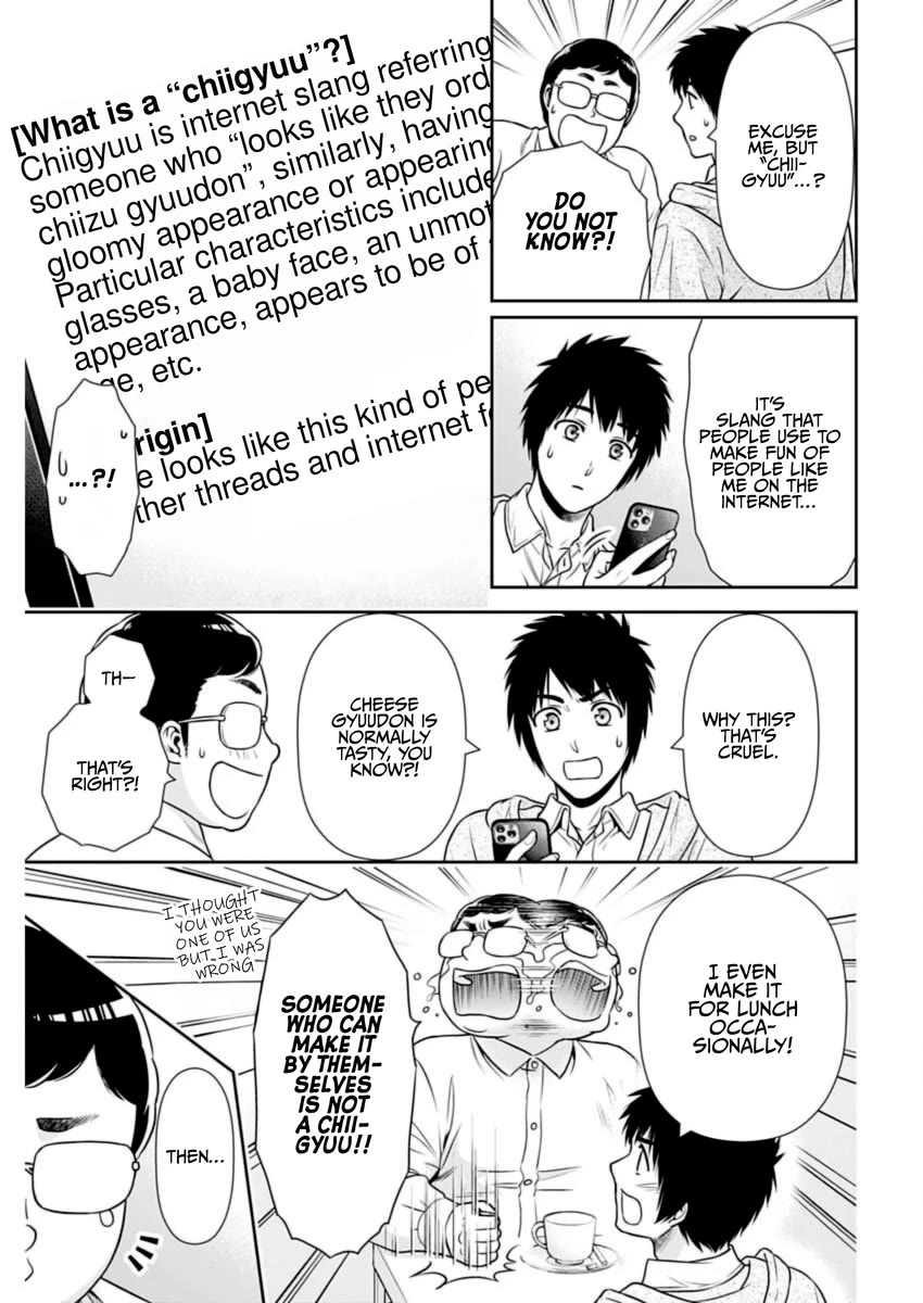 Can I Live With You? Chapter 22 page 5 - Chapter 22: What is a Marriage Agency?