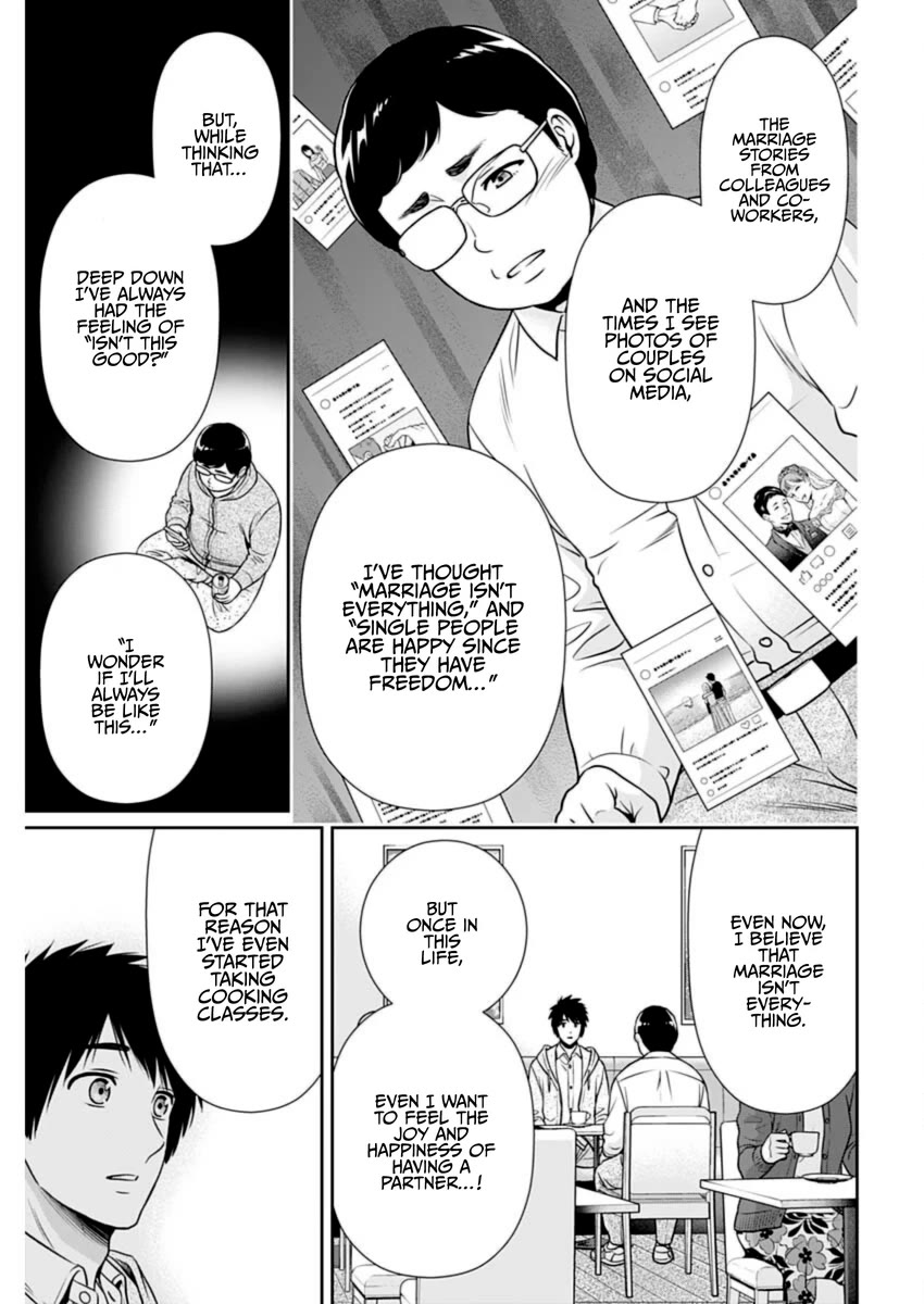 Can I Live With You? Chapter 22 page 7 - Chapter 22: What is a Marriage Agency?