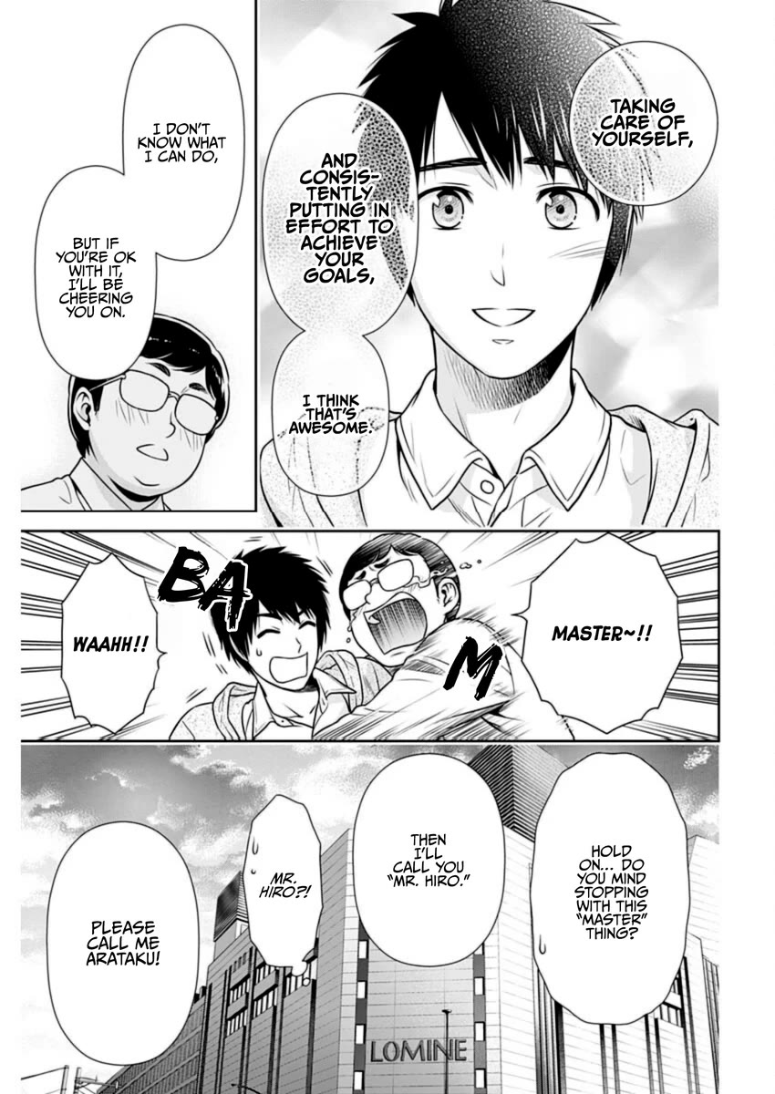 Can I Live With You? Chapter 22 page 9 - Chapter 22: What is a Marriage Agency?