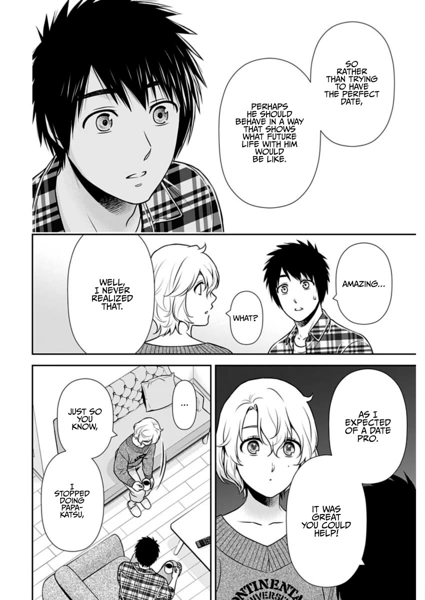 Can I Live With You? Chapter 23 page 10 - Chapter 23: What is a Date Expert?
