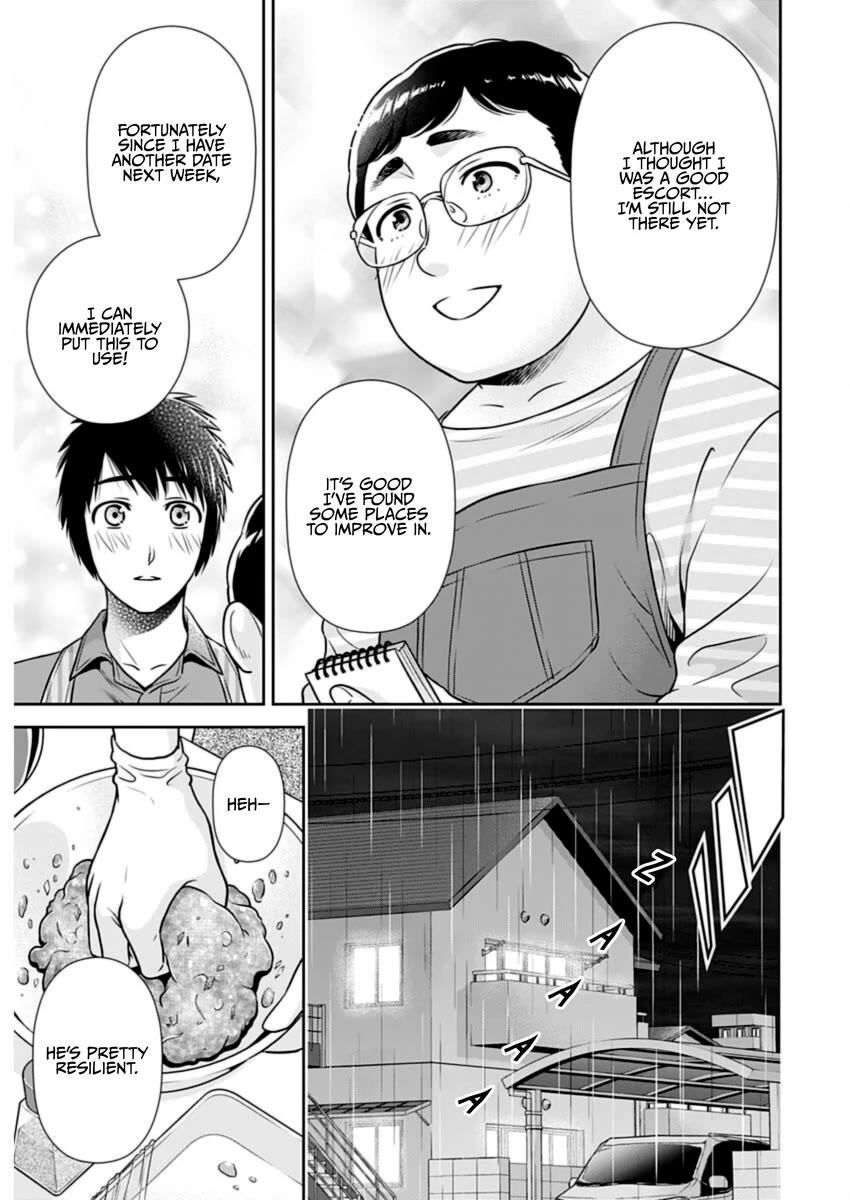 Can I Live With You? Chapter 23 page 13 - Chapter 23: What is a Date Expert?