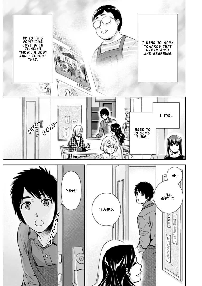 Can I Live With You? Chapter 23 page 15 - Chapter 23: What is a Date Expert?
