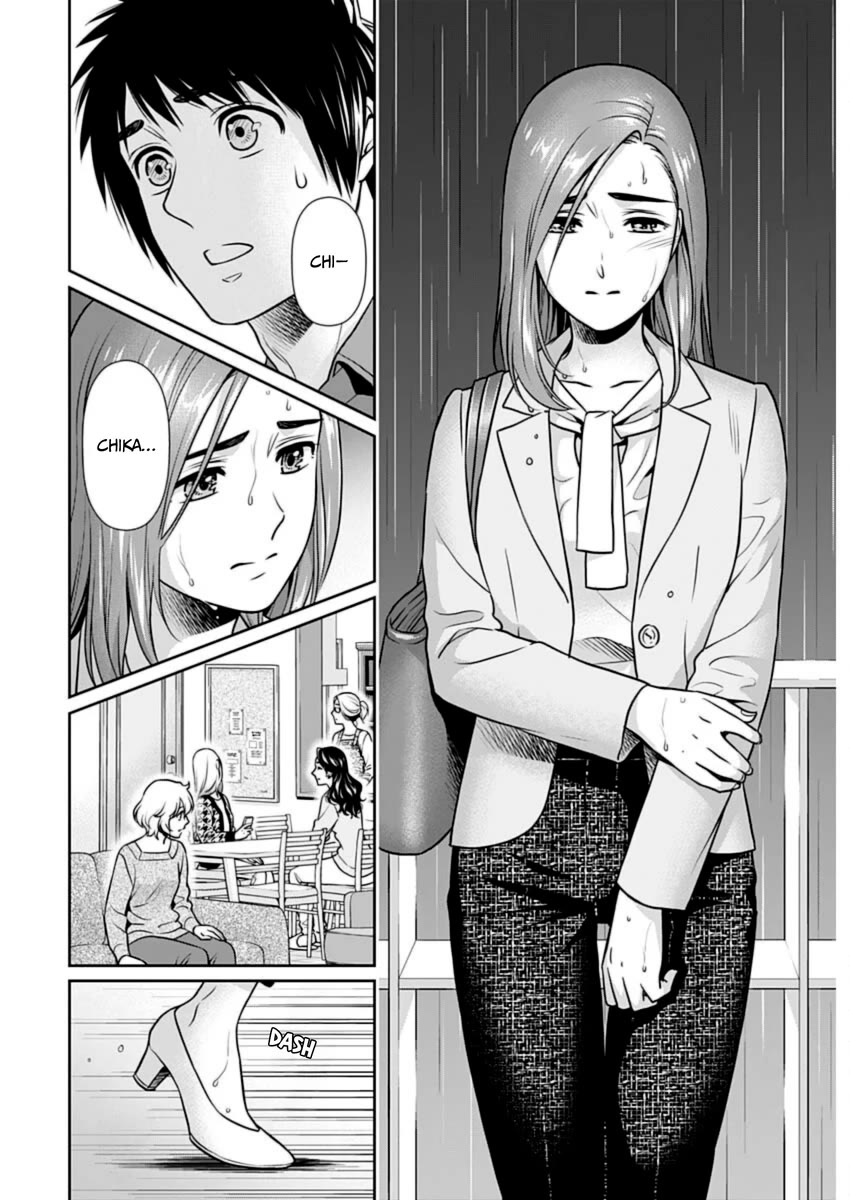 Can I Live With You? Chapter 23 page 16 - Chapter 23: What is a Date Expert?