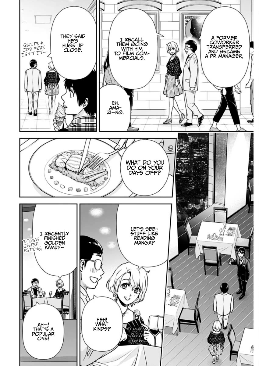 Can I Live With You? Chapter 23 page 6 - Chapter 23: What is a Date Expert?