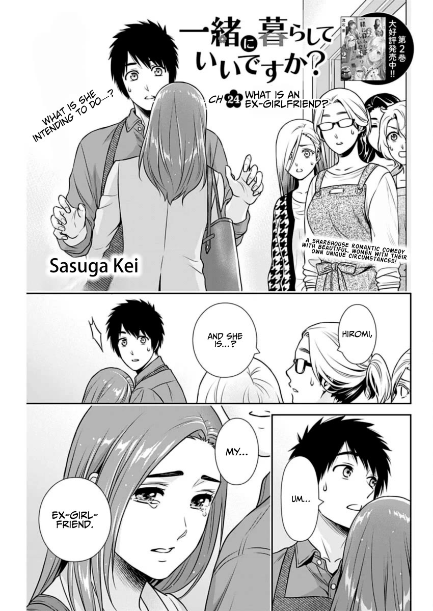 Can I Live With You? Chapter 24 page 1 - Chapter 24: What is an Ex-Girlfriend?