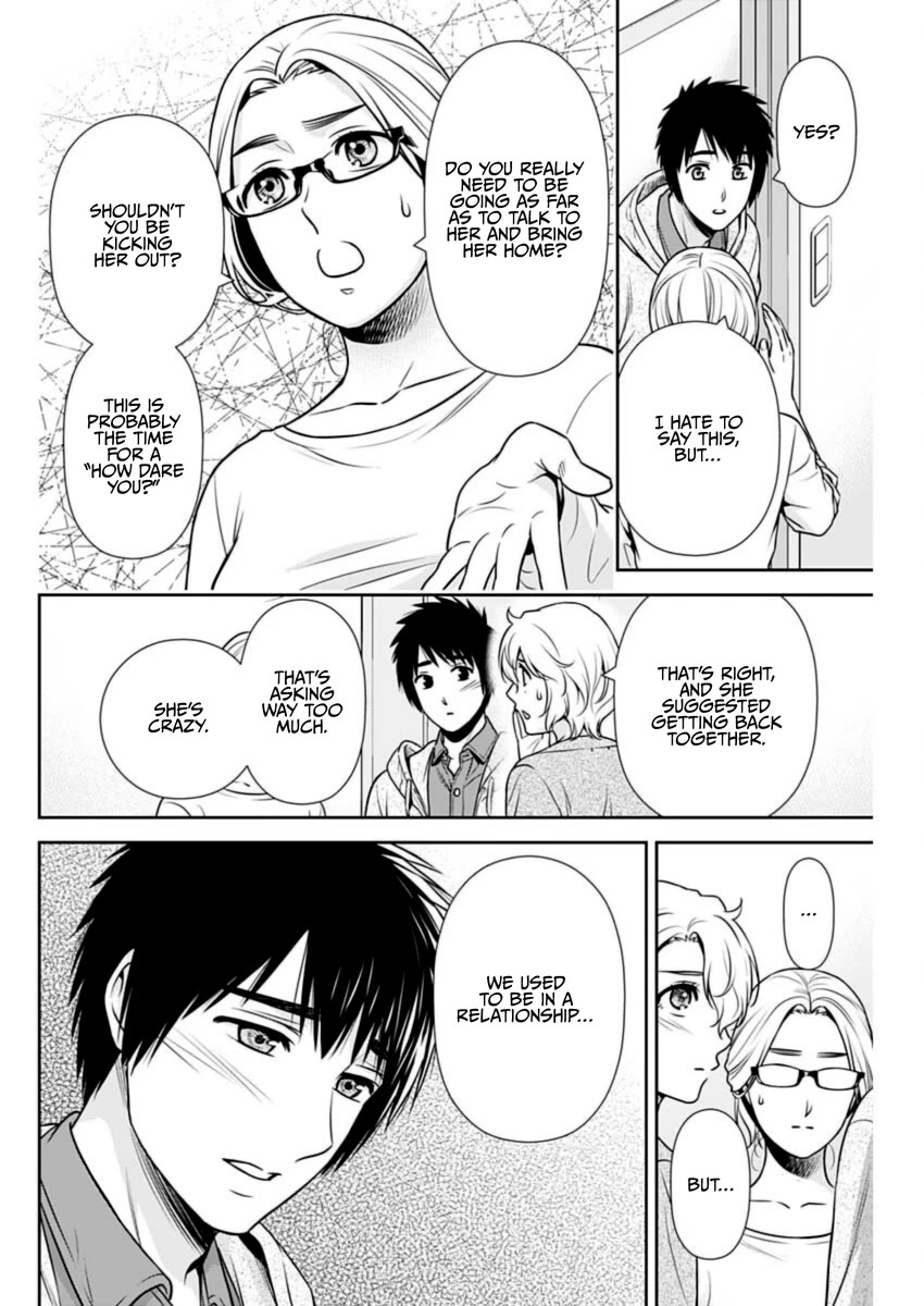 Can I Live With You? Chapter 24 page 10 - Chapter 24: What is an Ex-Girlfriend?
