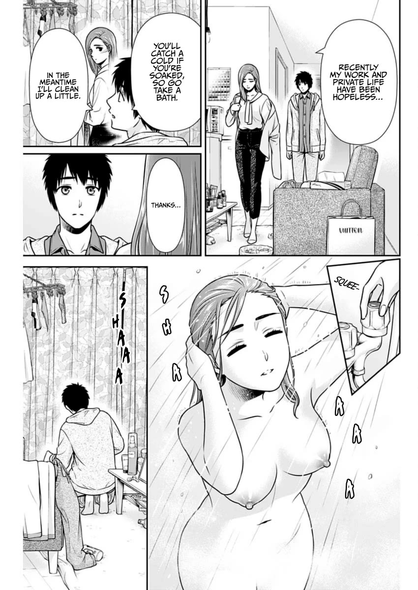 Can I Live With You? Chapter 24 page 13 - Chapter 24: What is an Ex-Girlfriend?