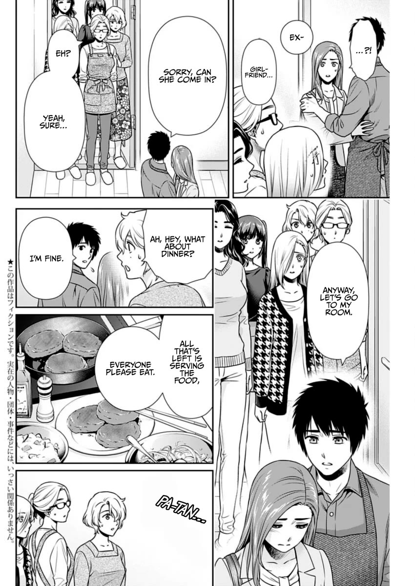 Can I Live With You? Chapter 24 page 2 - Chapter 24: What is an Ex-Girlfriend?