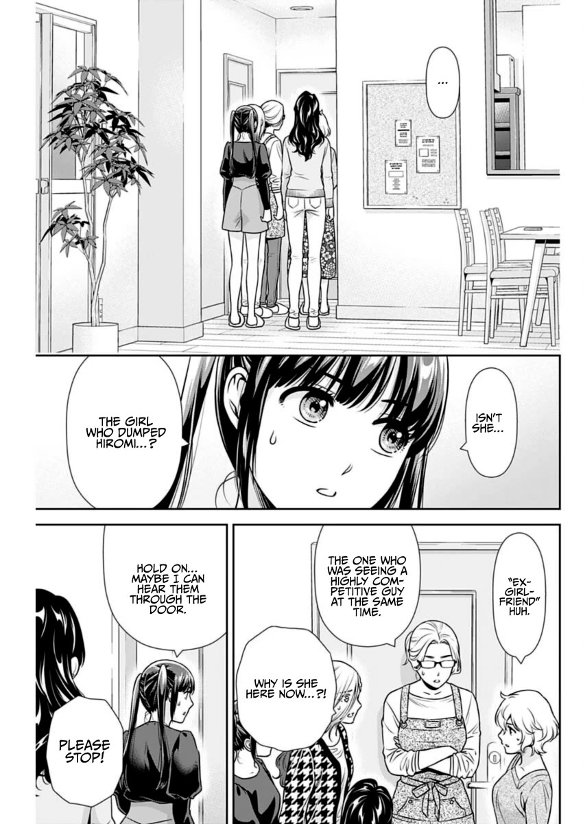 Can I Live With You? Chapter 24 page 3 - Chapter 24: What is an Ex-Girlfriend?
