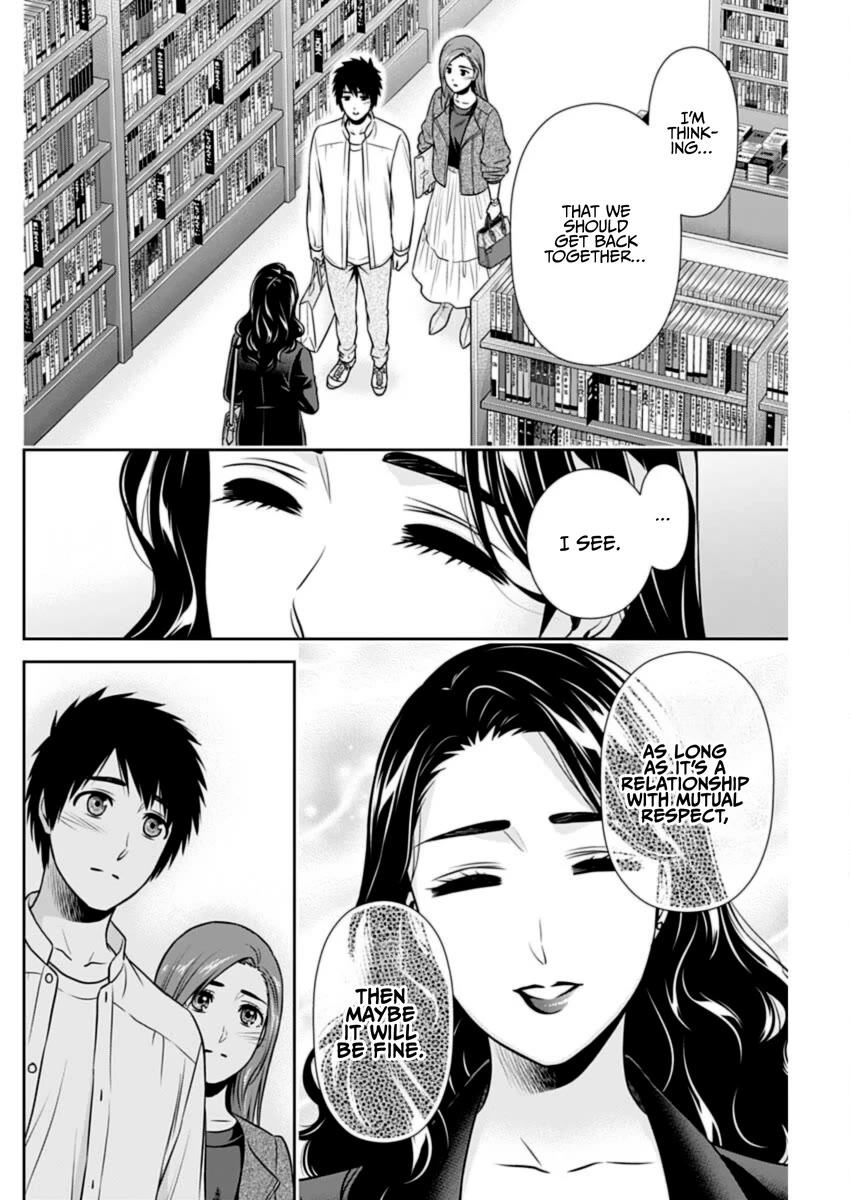 Can I Live With You? Chapter 25 page 16 - Chapter 25: What is Getting Back Together?