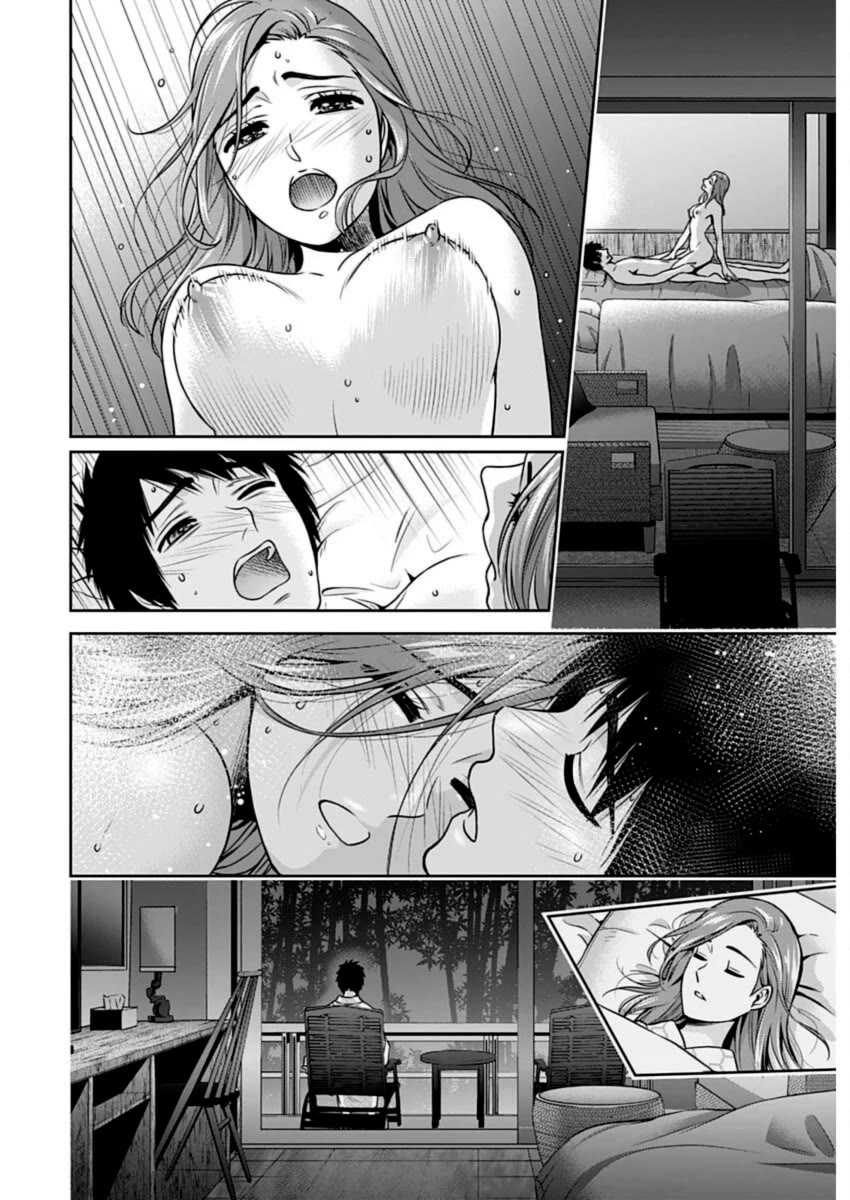 Can I Live With You? Chapter 26 page 16 - Chapter 26: What is Getting Married?