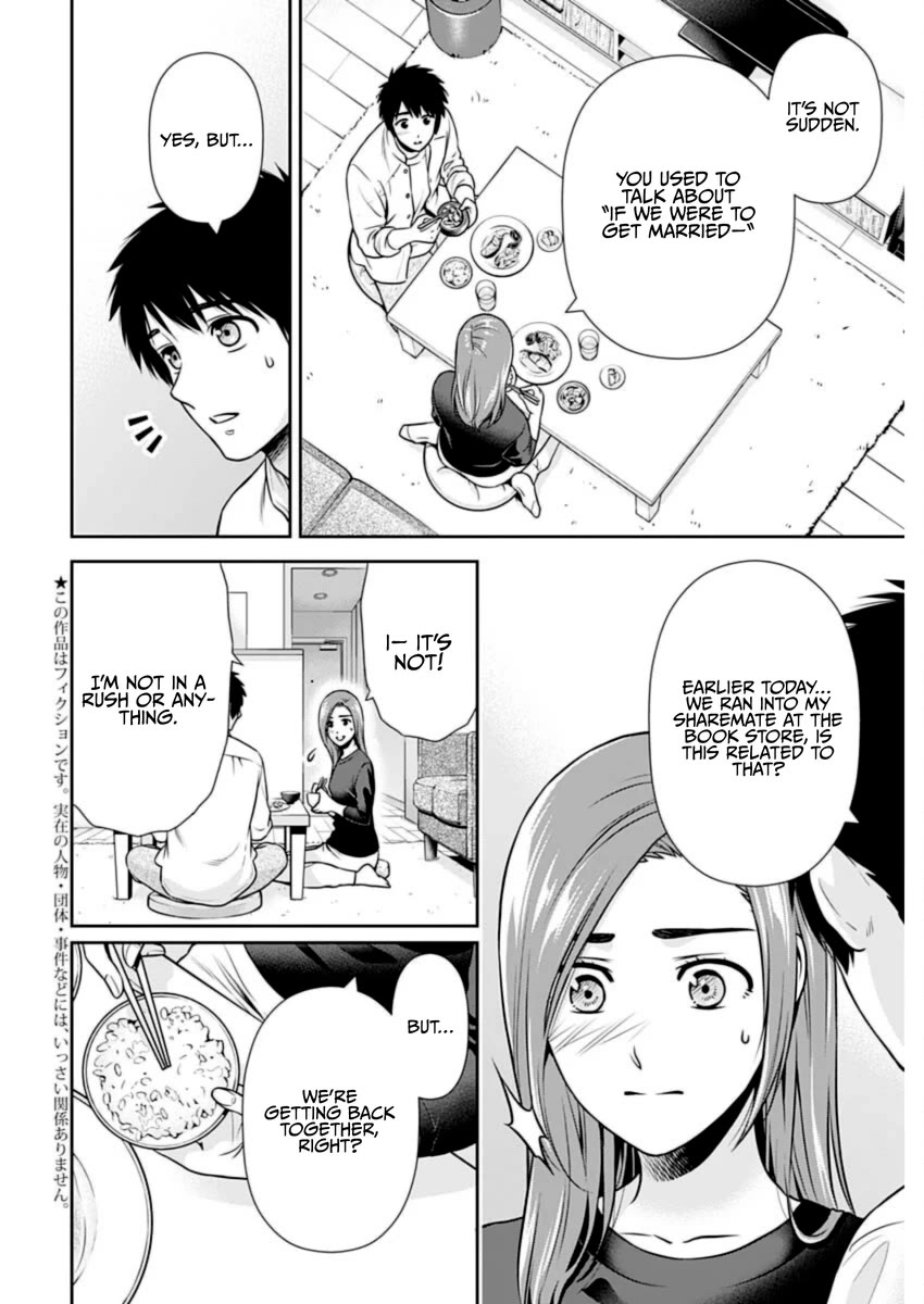 Can I Live With You? Chapter 26 page 2 - Chapter 26: What is Getting Married?