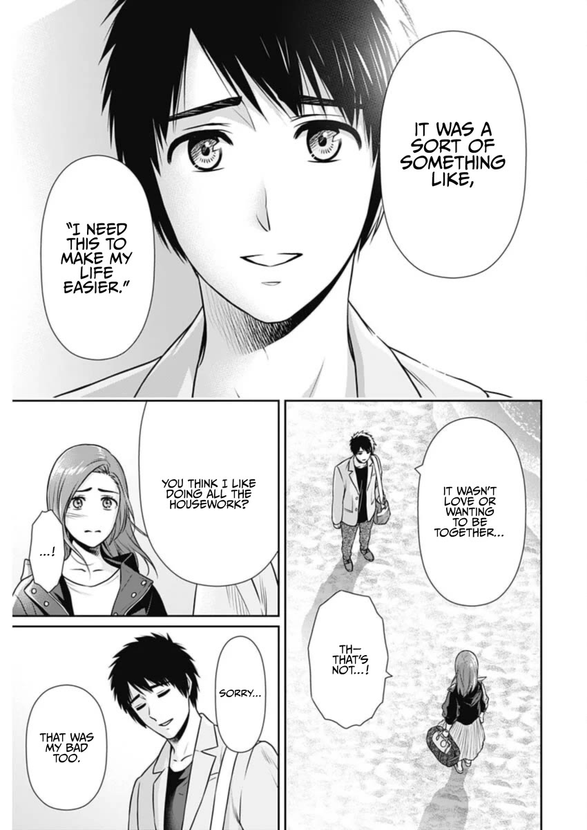 Can I Live With You? Chapter 27 page 12 - Chapter 27: What is a Spouse?