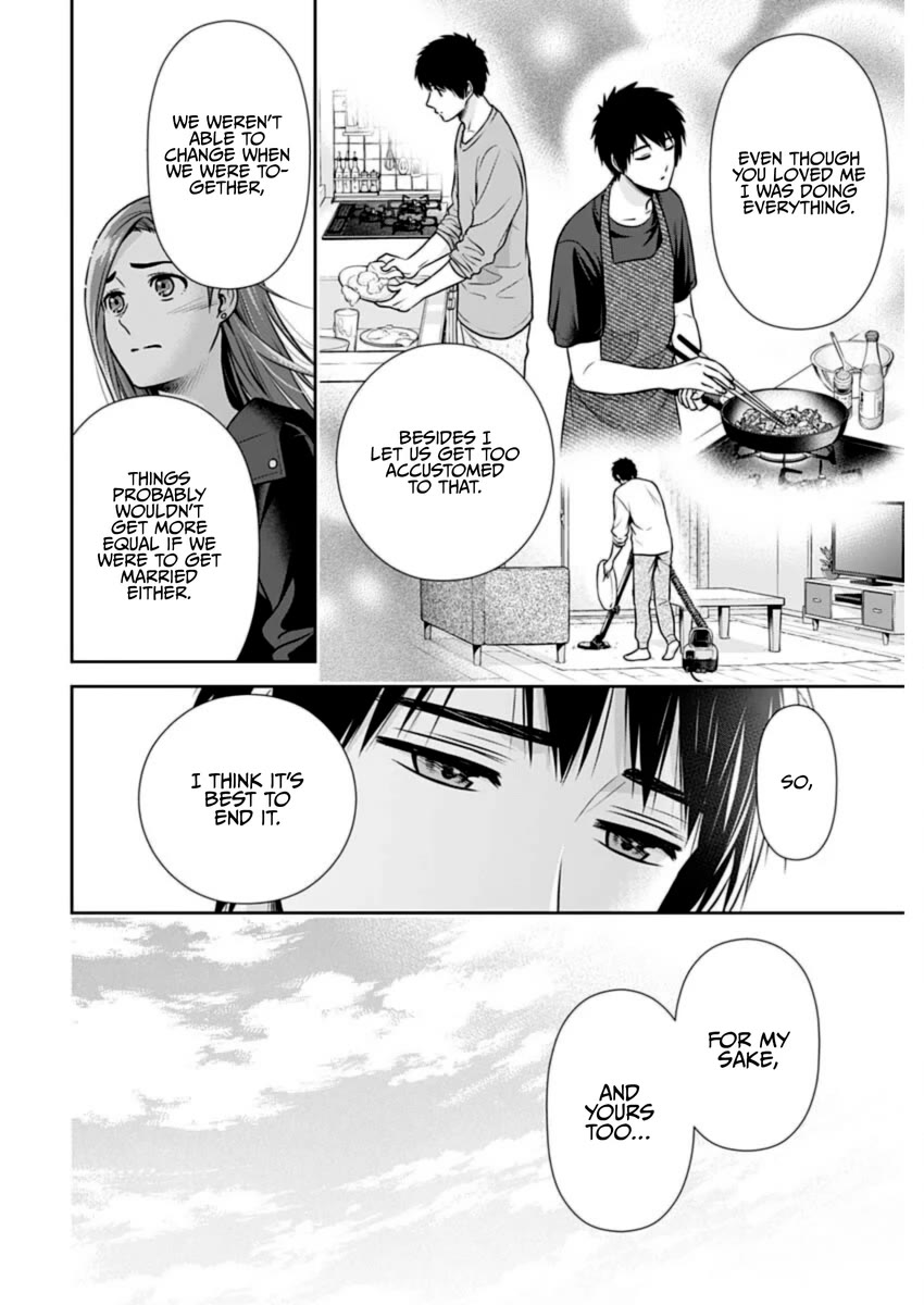 Can I Live With You? Chapter 27 page 13 - Chapter 27: What is a Spouse?