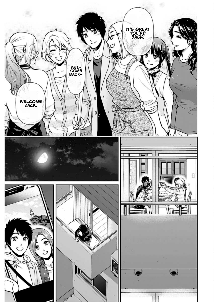 Can I Live With You? Chapter 27 page 16 - Chapter 27: What is a Spouse?
