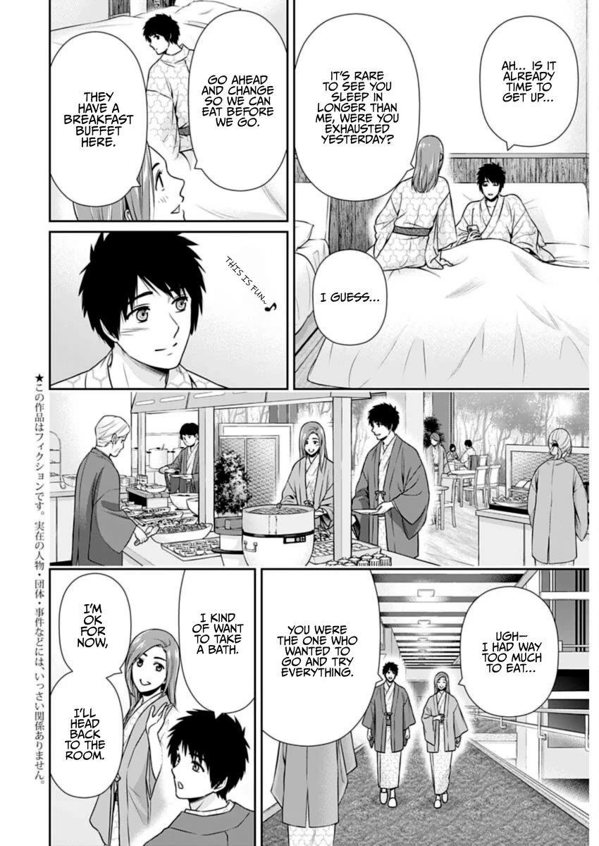 Can I Live With You? Chapter 27 page 2 - Chapter 27: What is a Spouse?
