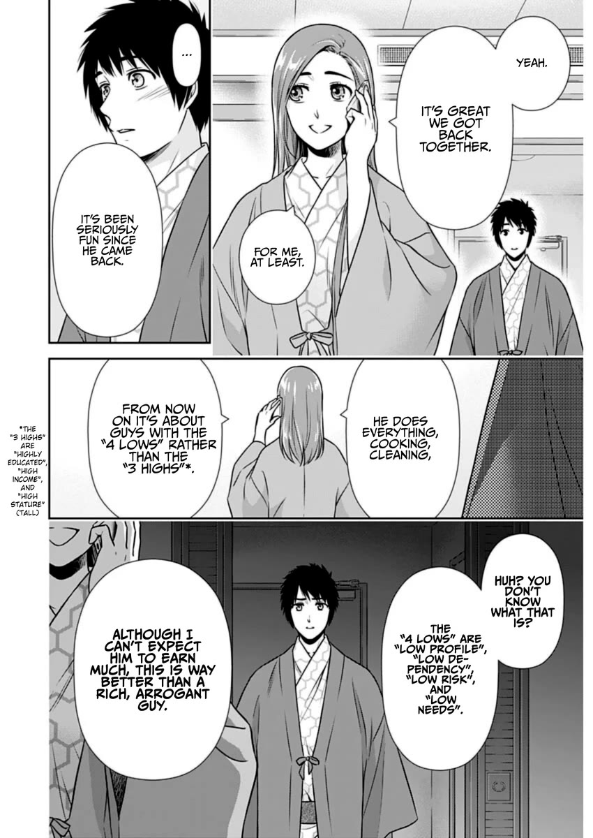 Can I Live With You? Chapter 27 page 4 - Chapter 27: What is a Spouse?