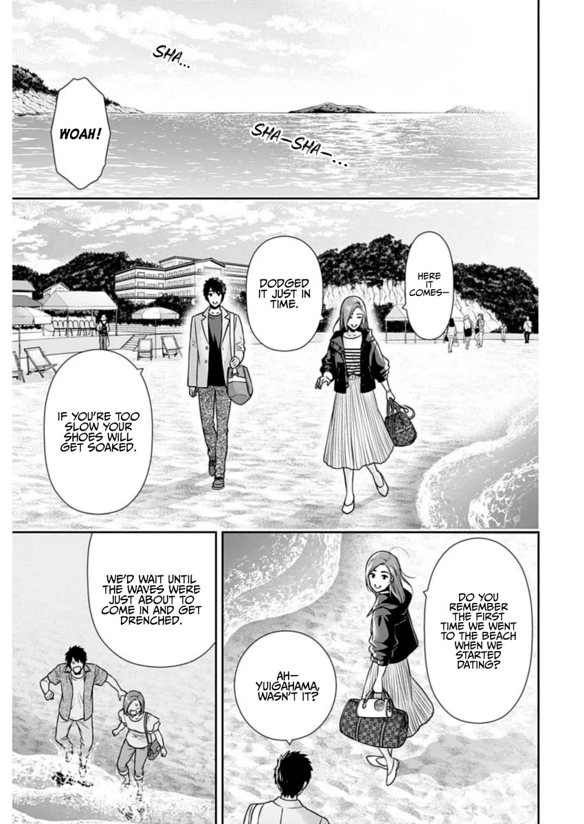 Can I Live With You? Chapter 27 page 7 - Chapter 27: What is a Spouse?