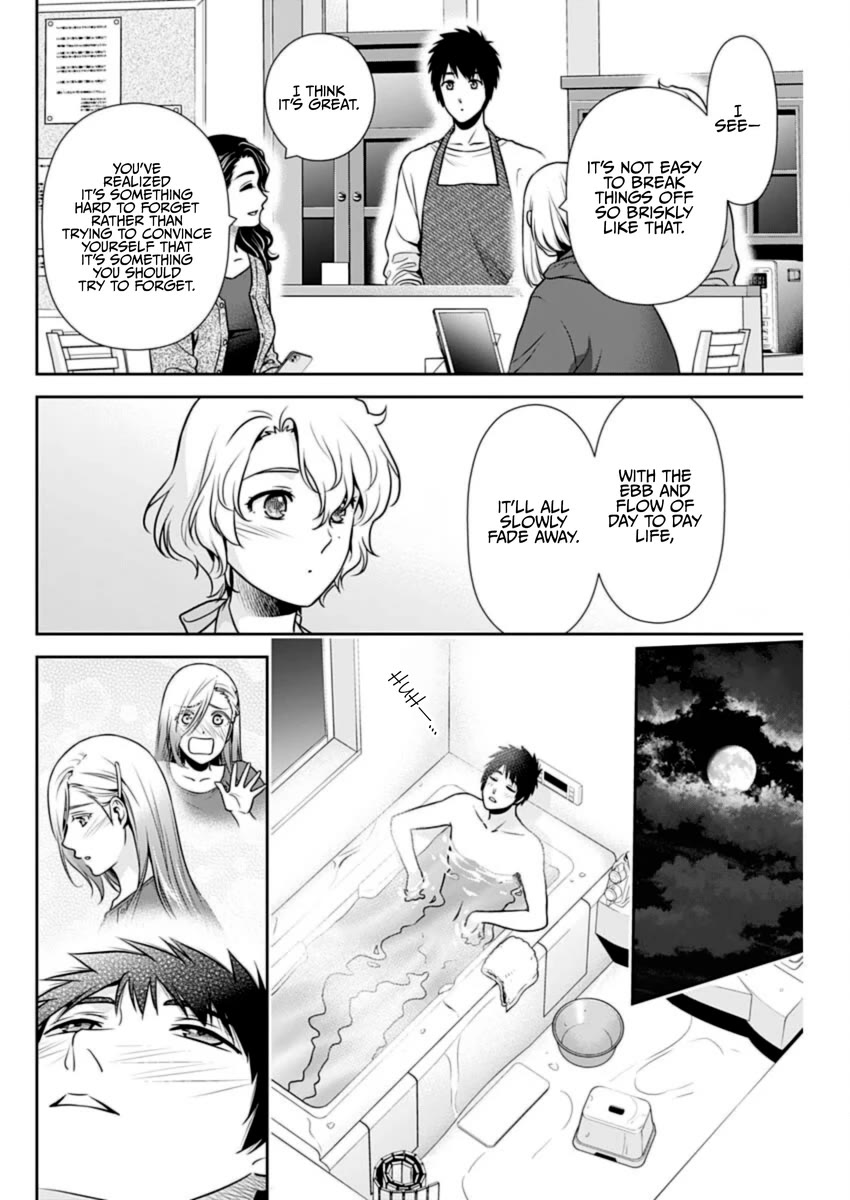 Can I Live With You? Chapter 28 page 13 - Chapter 28: What Does it Mean to Think About You?
