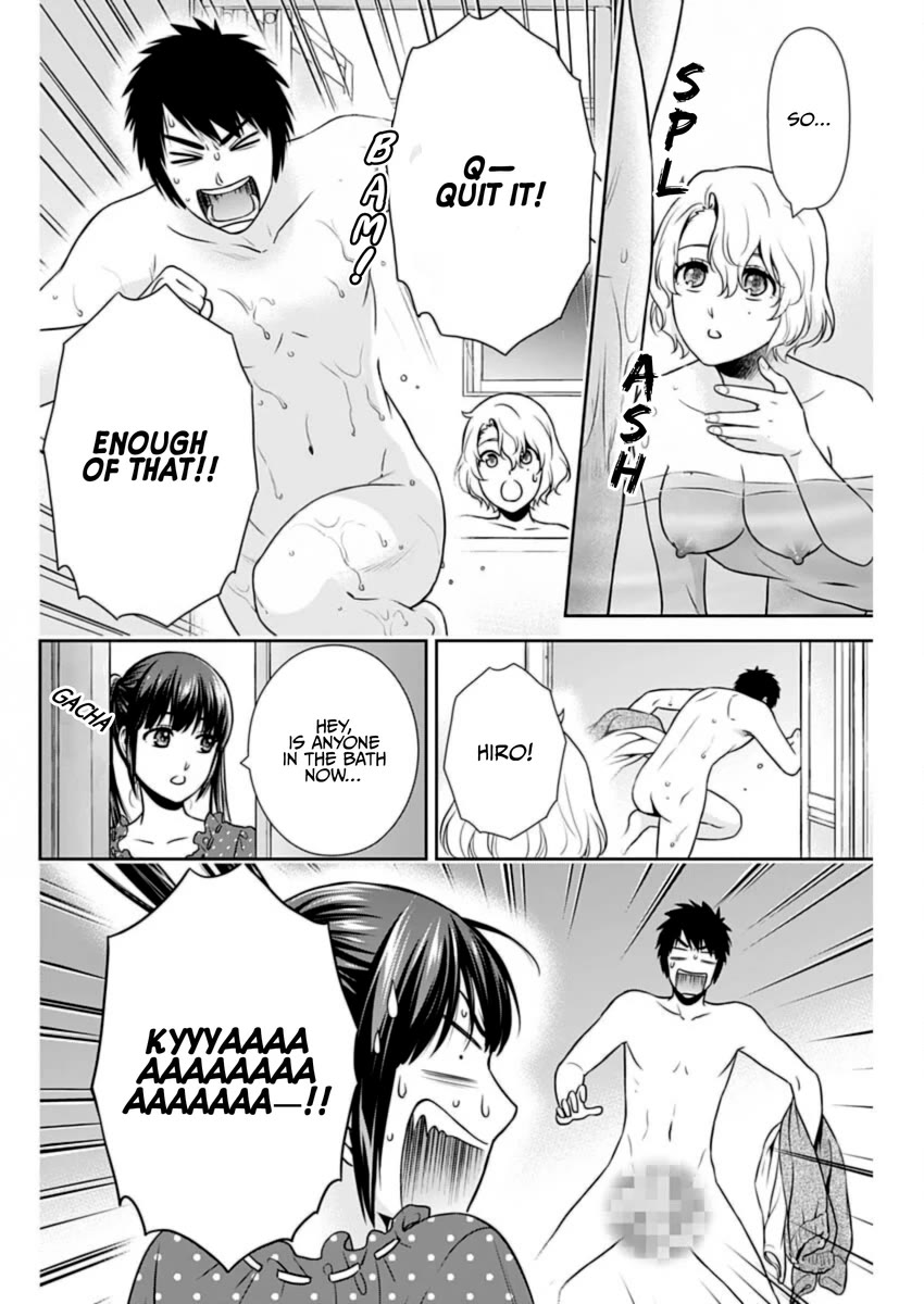 Can I Live With You? Chapter 28 page 17 - Chapter 28: What Does it Mean to Think About You?