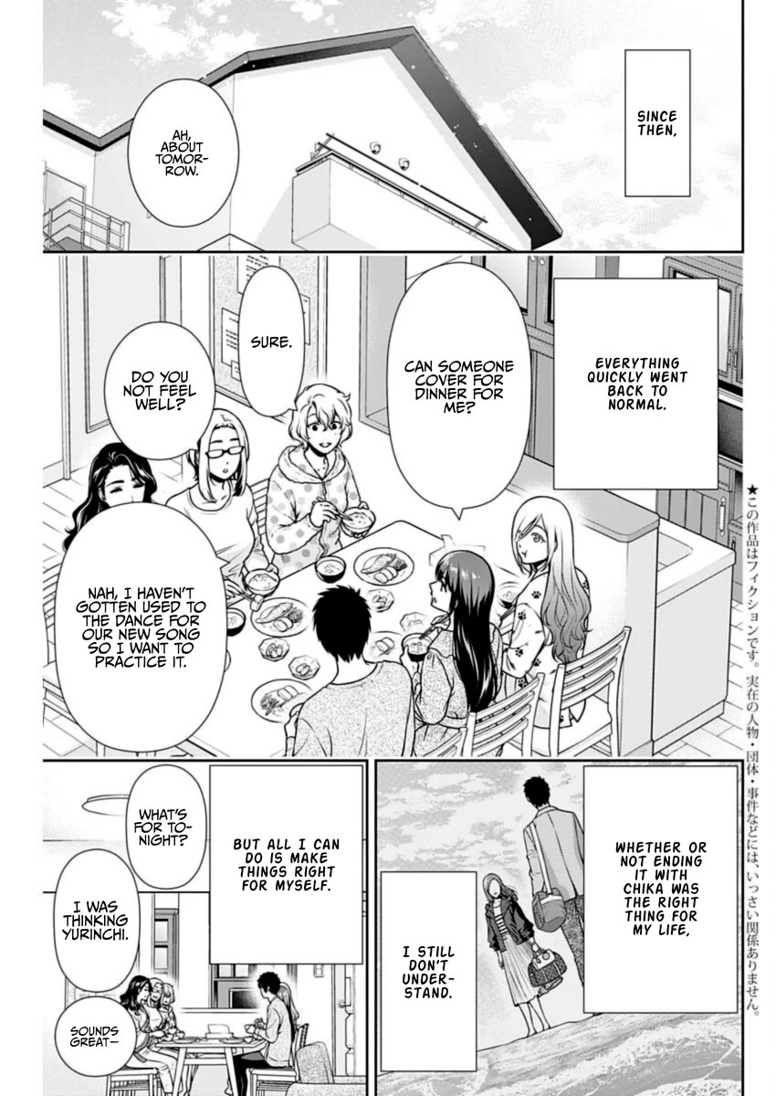 Can I Live With You? Chapter 28 page 2 - Chapter 28: What Does it Mean to Think About You?