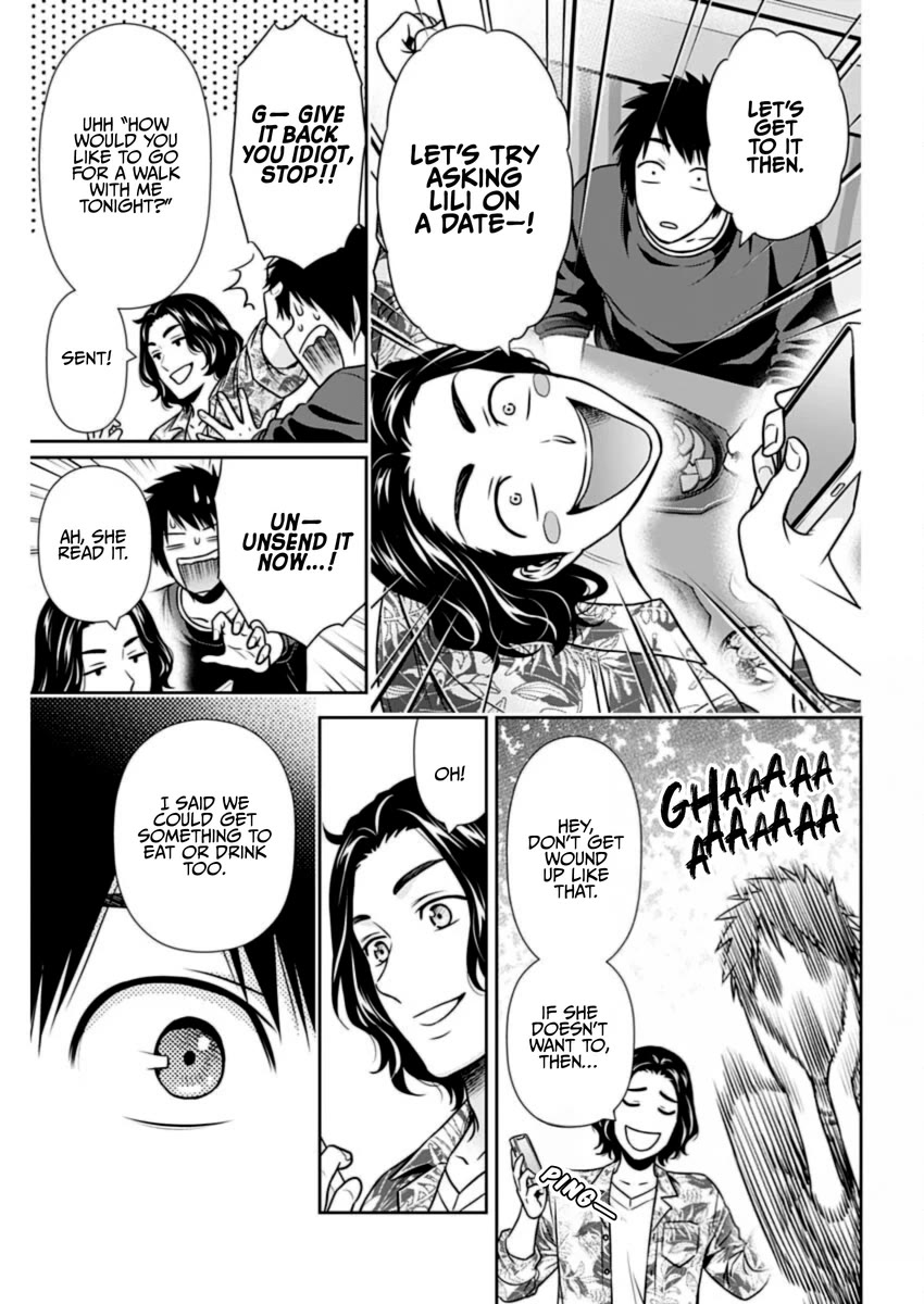 Can I Live With You? Chapter 29 page 12 - Chapter 29: What is Liking Someone?