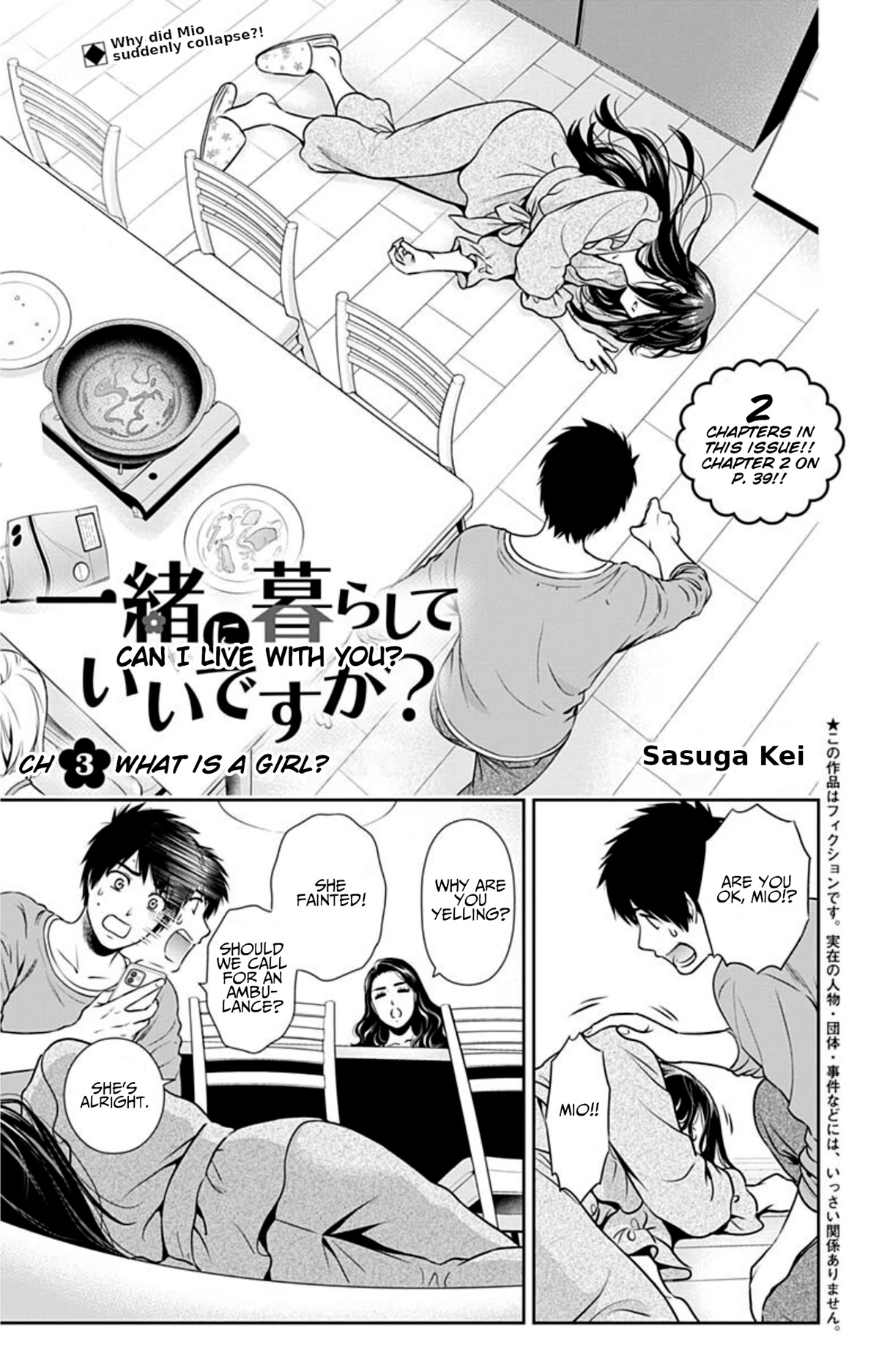 Can I Live With You? Chapter 3 page 1 - Chapter 3: What is a Girl?