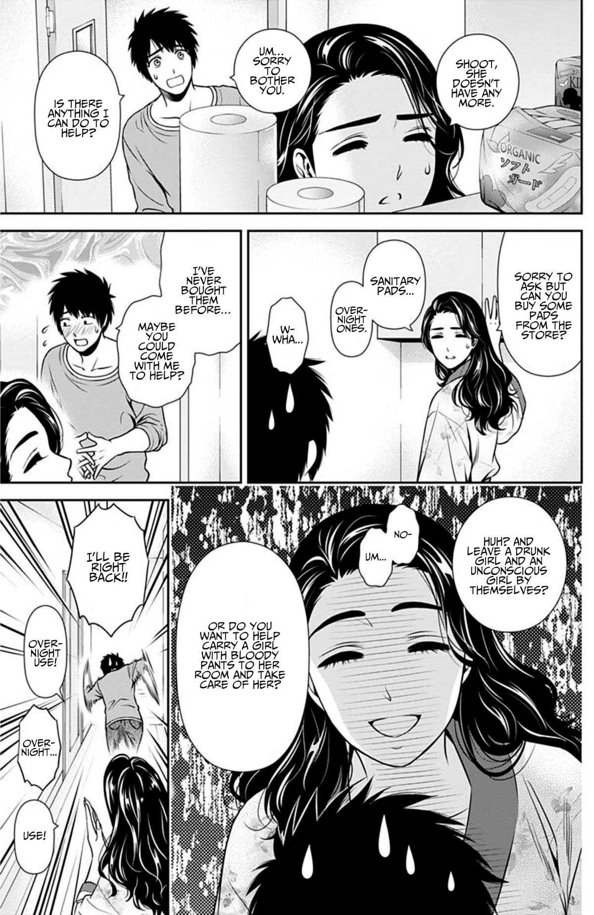 Can I Live With You? Chapter 3 page 3 - Chapter 3: What is a Girl?