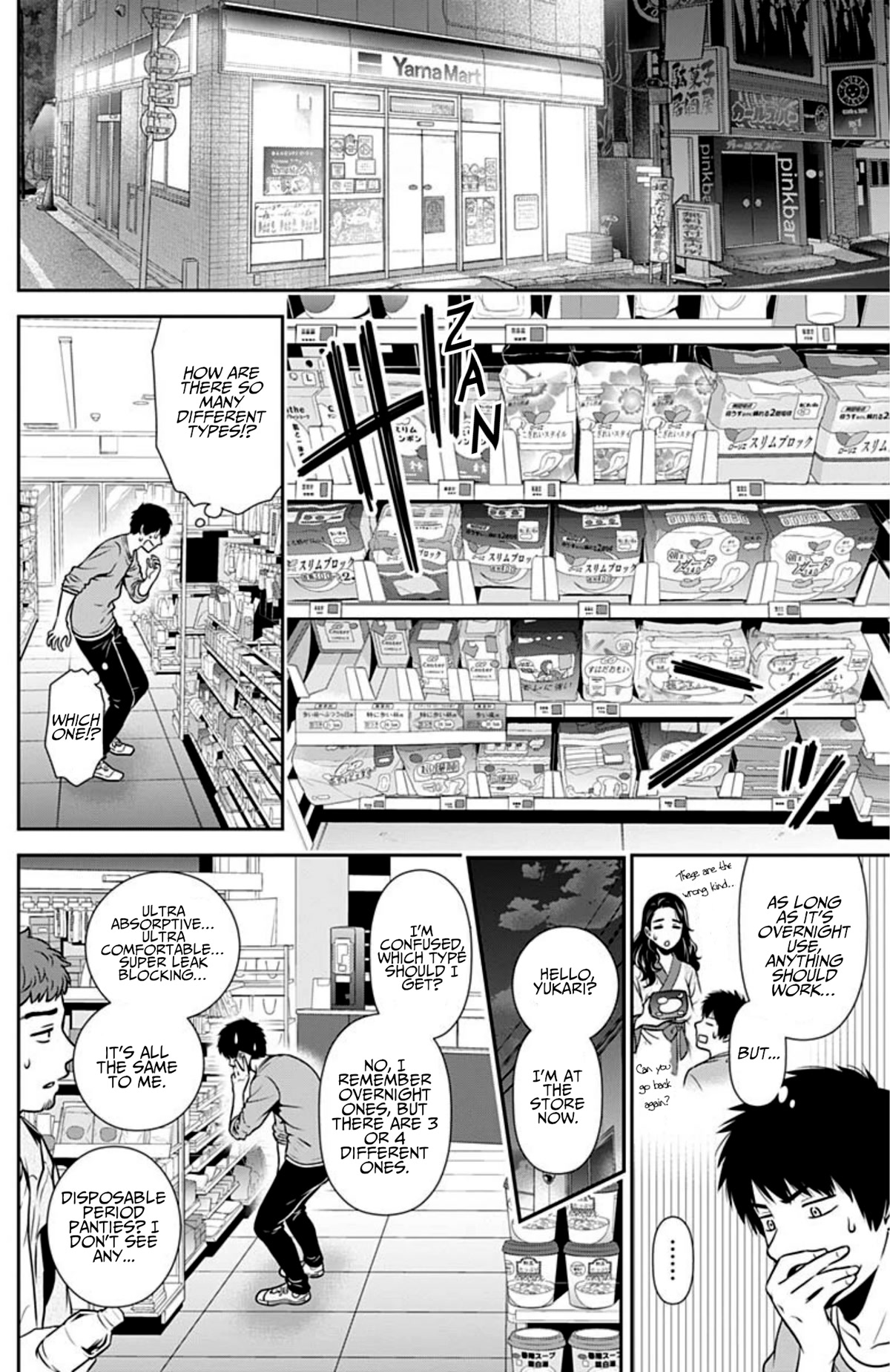 Can I Live With You? Chapter 3 page 4 - Chapter 3: What is a Girl?