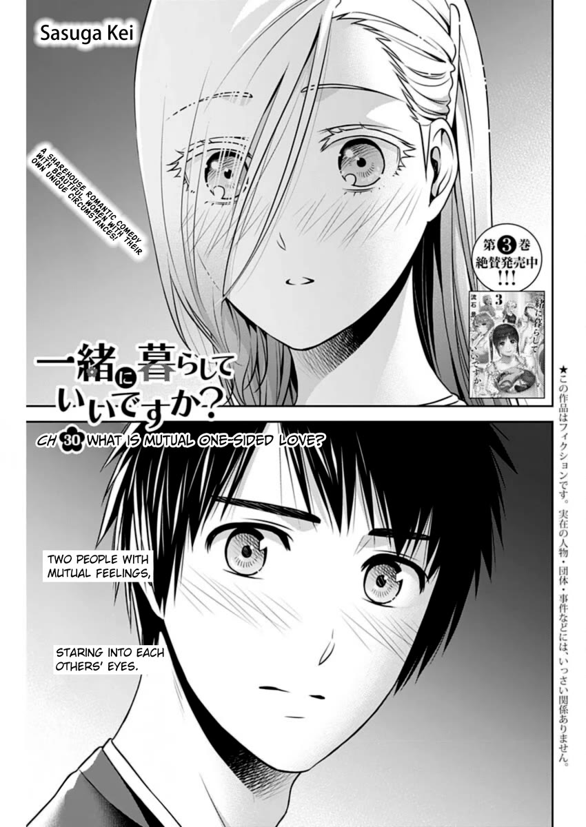 Can I Live With You? Chapter 30 page 1 - Chapter 30: What is Mutual One-Sided Love?