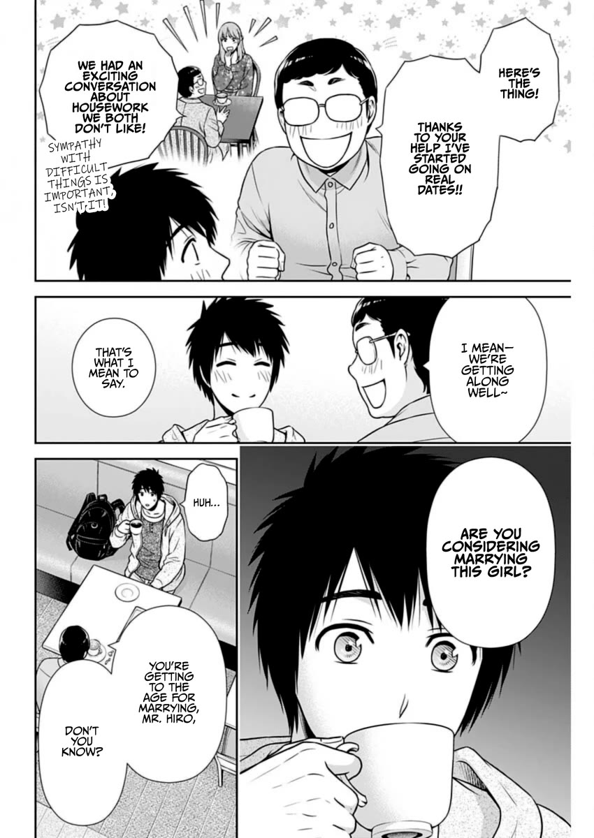Can I Live With You? Chapter 30 page 14 - Chapter 30: What is Mutual One-Sided Love?