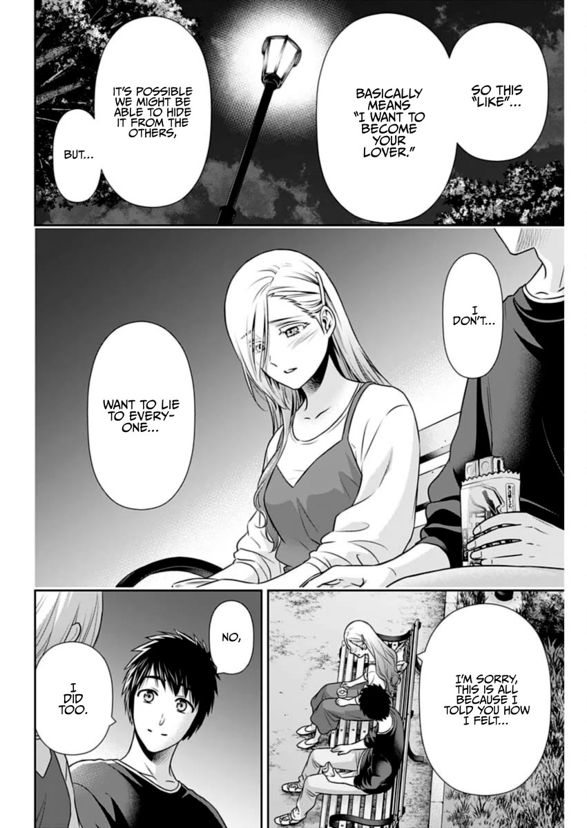 Can I Live With You? Chapter 30 page 6 - Chapter 30: What is Mutual One-Sided Love?